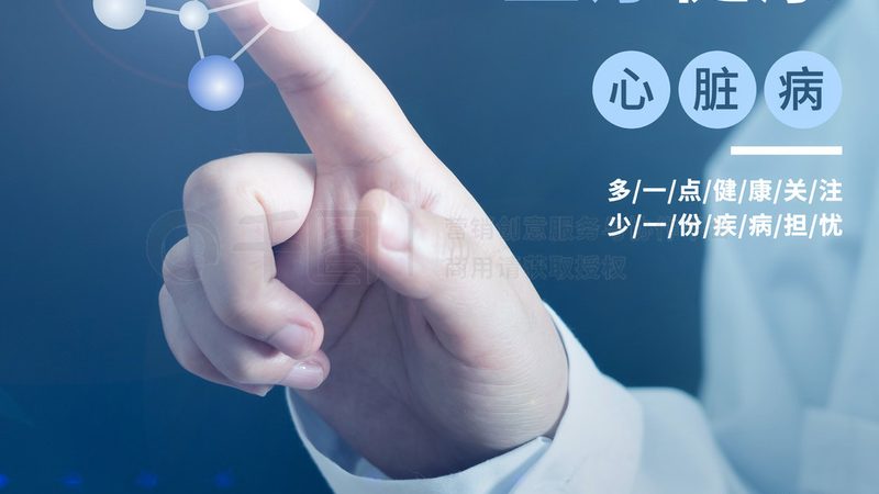医院信息化建设：构建智慧医疗的未来基石**