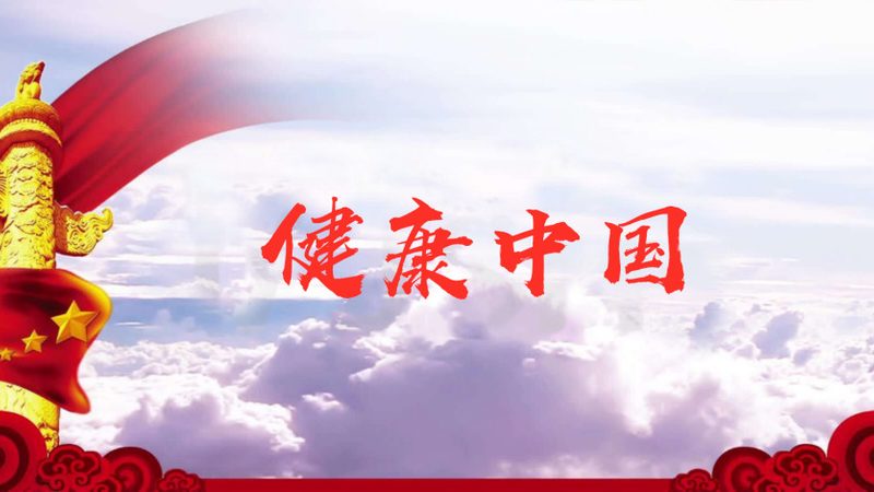 以下是一些常见体质与二十四节气养生的搭配建议：